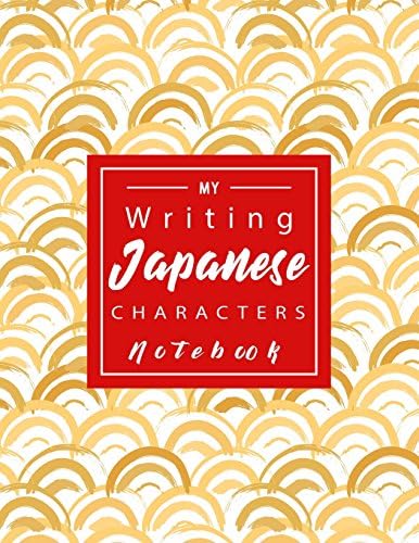 Writing Japanese Characters Notebook: Genkoyoushi Paper Japanese Character Kanji Hiragana Katakana Language Workbook Study Teach Learning Home School ... 120 Pages (Japanese Writing Skill) (Volume 4) Paperback – Large Print, March 20, 2018