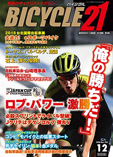 バックナンバー 表紙画像 1