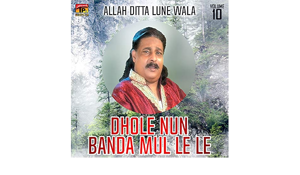 bandar wala comedy