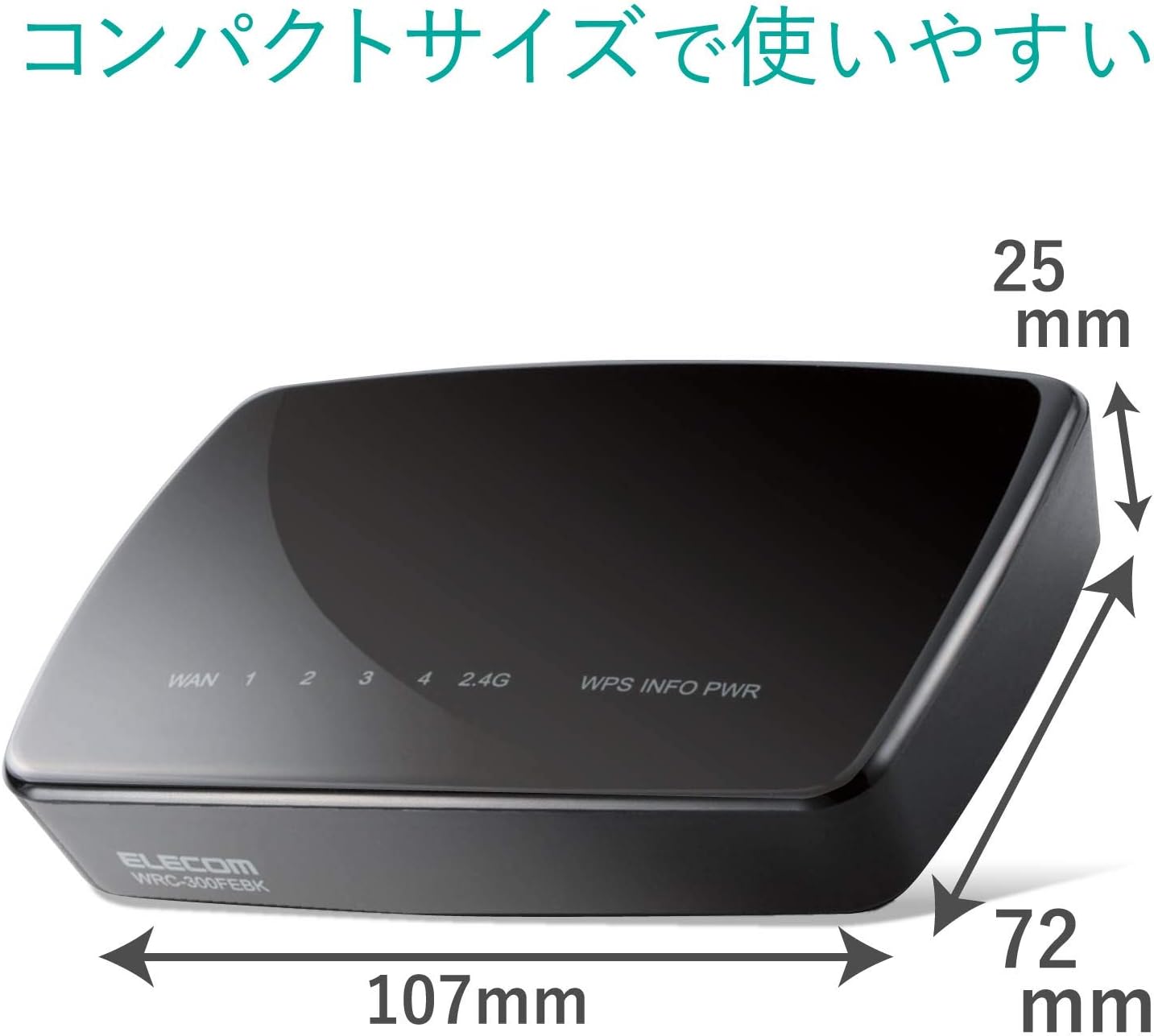 すごい Elecom Wrc 300febk ファームウェア サゴタケモ