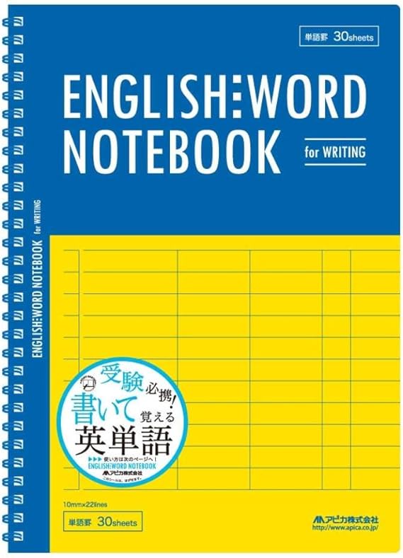Amazon アピカ B5英単語ノート Sw146t ライティング用 ノート 文房具 オフィス用品