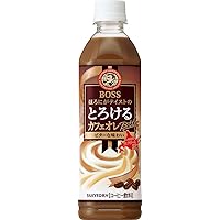サントリー ボス とろけるカフェオレ ビター 500ml×24本