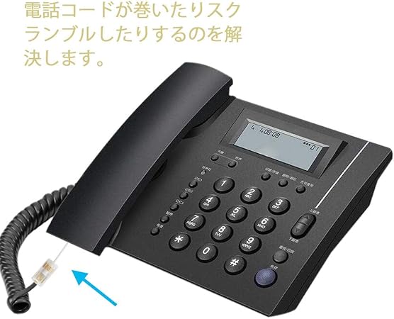 Amazon Poyiccot 2本 電話コード デタングラー 360度延長 回転 絡み防止 電話コード 固定ケーブル 電話 ケーブル 白 モジュラケーブル オンライン通販 Amazon Poyiccot 2本 電話コード デタングラー 360度延長 回転 絡み防止 電話コード 固定ケーブル 電話 ケーブル 白 モジュラケーブル オンライン通販