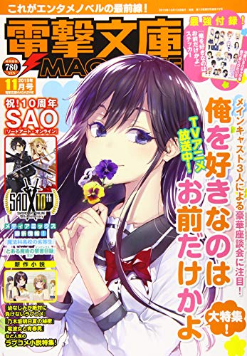 バックナンバー 表紙画像 2