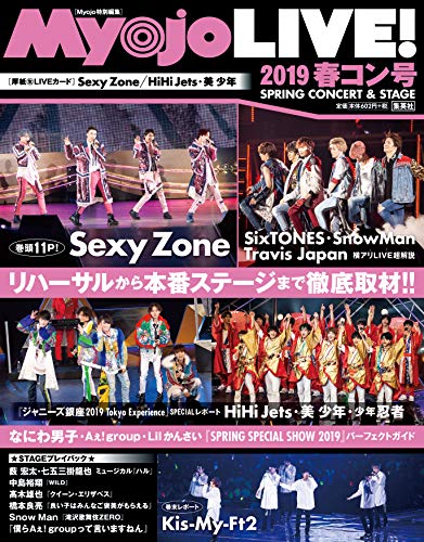 バックナンバー 表紙画像 2