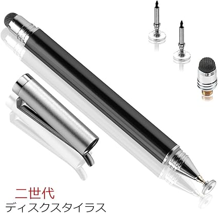 Amazon タッチペン スタイラスペン スマートフォン タブレットipad Iphone Android に対応１本 ペン先3個 ゲーム イラスト用 タッチペン スタイラス 通販