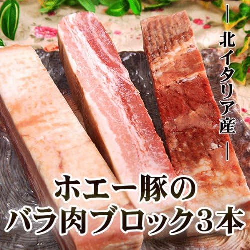 Amazon ホエー豚のブロック 加熱済 Fbクリエイト 豚肉 通販