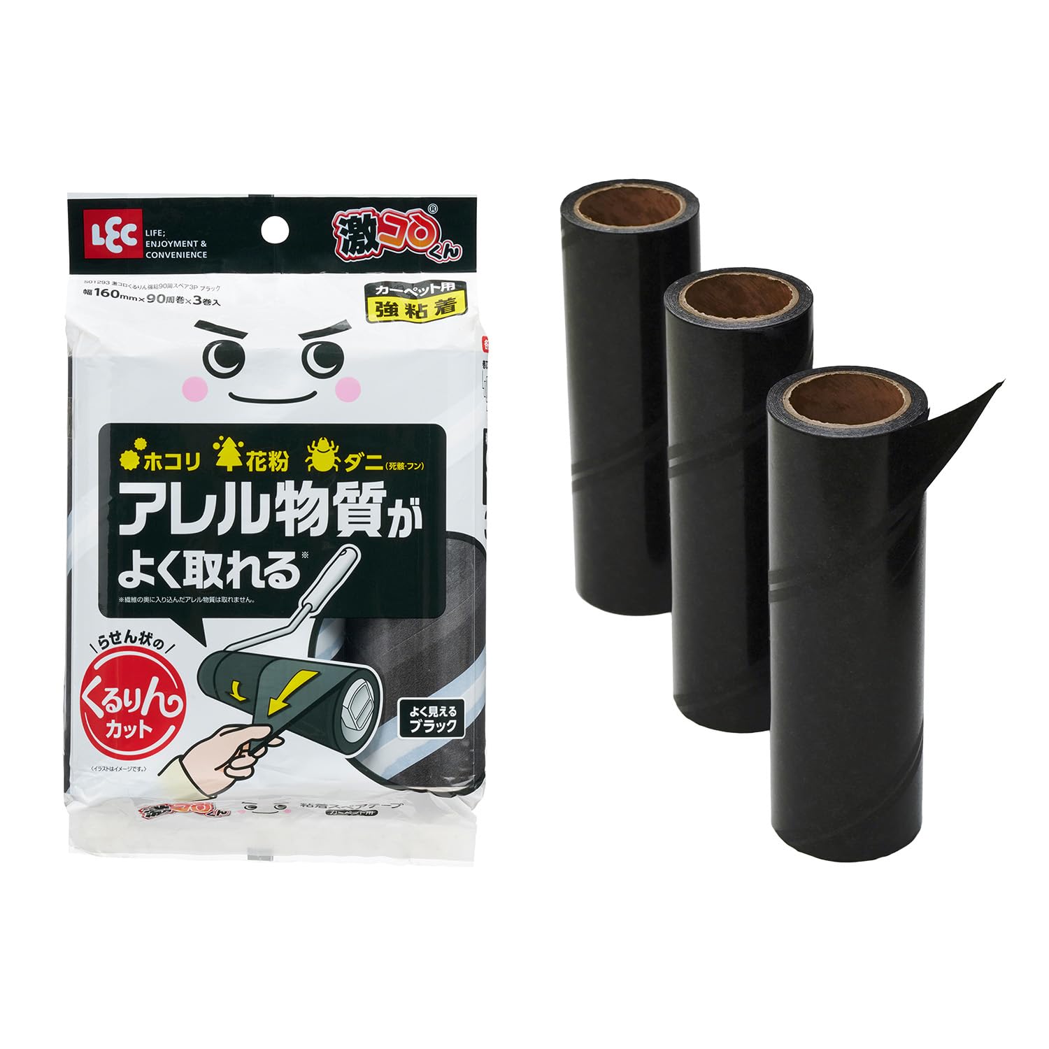激コロくん ななめにめくるだけ 簡単くるりん カット ブラック (90周巻 × 3本) 強粘着/ホコリ・ダニ・花粉がよくとれる/つまんでひっぱるだけでキレイにはがせます/カット不要/カーペット用商品画像