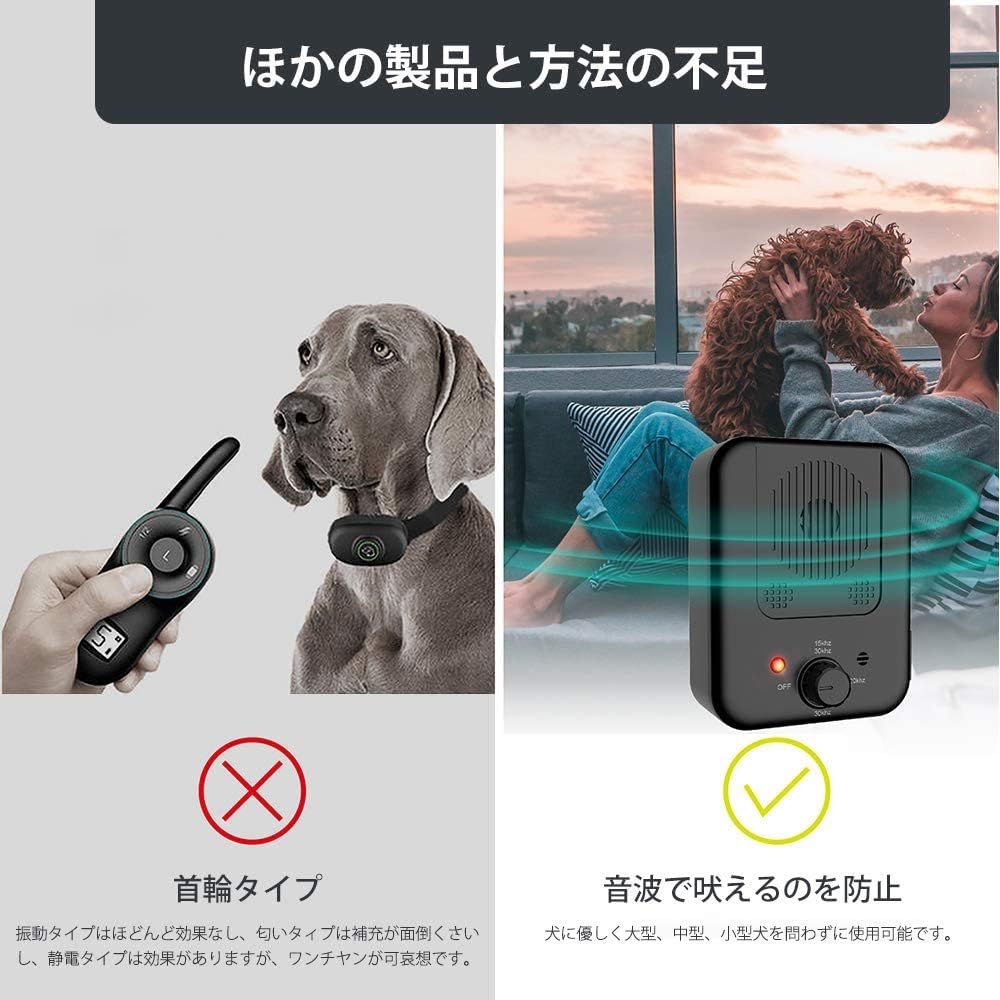 Amazon 犬 無駄吠え防止グッズ 吠え防止 しつけ 無駄吠え禁止 Usb充電式 超音波式 ３段階の感度調節 全種類犬使用 夜泣き対策 安全無害 安眠妨害防止 ブラック Kaiercat 無駄吠え防止器具 通販