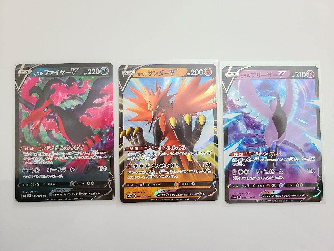 Amazon Co Jp ポケモンカードゲーム ホビー 通販