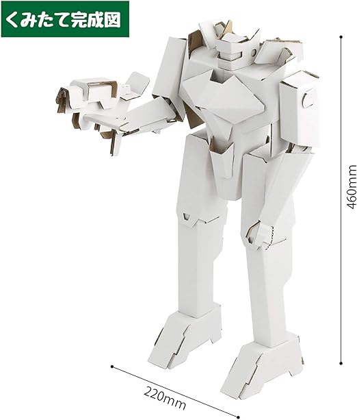 Amazon アピカ ダンボール工作 ダンモデc ロボット Danc Rb 文房具 オフィス用品 文房具 オフィス用品 Amazon アピカ ダンボール工作 ダンモデc ロボット Danc Rb 文房具 オフィス用品 文房具 オフィス用品