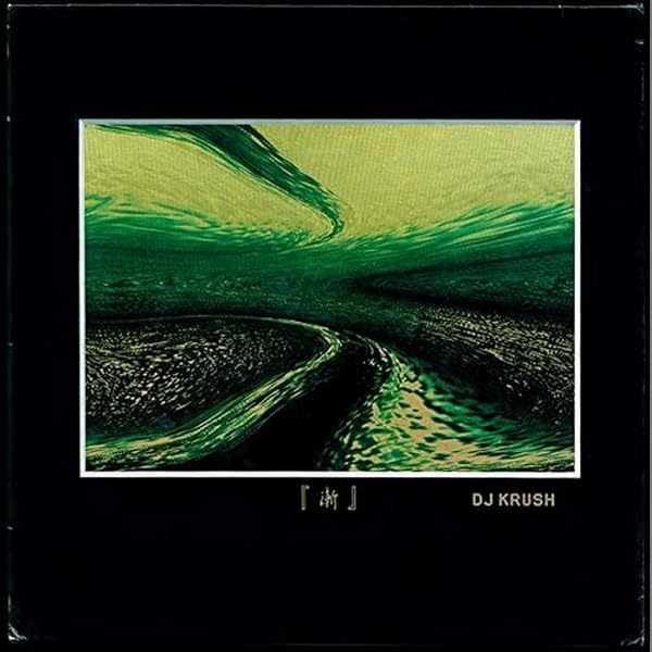 Dj Krush - Jaku - Amazon.com Music