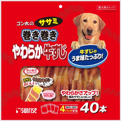 ゴン太のササミ巻き巻き やわらか牛すじ 40本