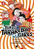 Tokyo Tarareba Girls 2