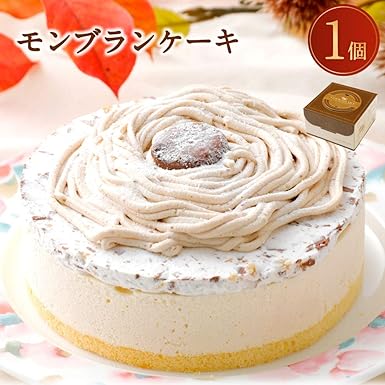 Amazon たべるン 誕生日ケーキ モンブランケーキ 5号 冷凍 ホールケーキ イートウェル ケーキ 洋菓子 通販