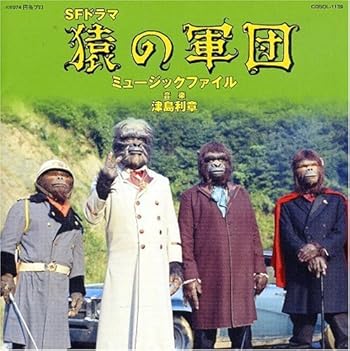 猿の軍団ｄｖｄbox 純正買蔵 Www Phase2plus Com