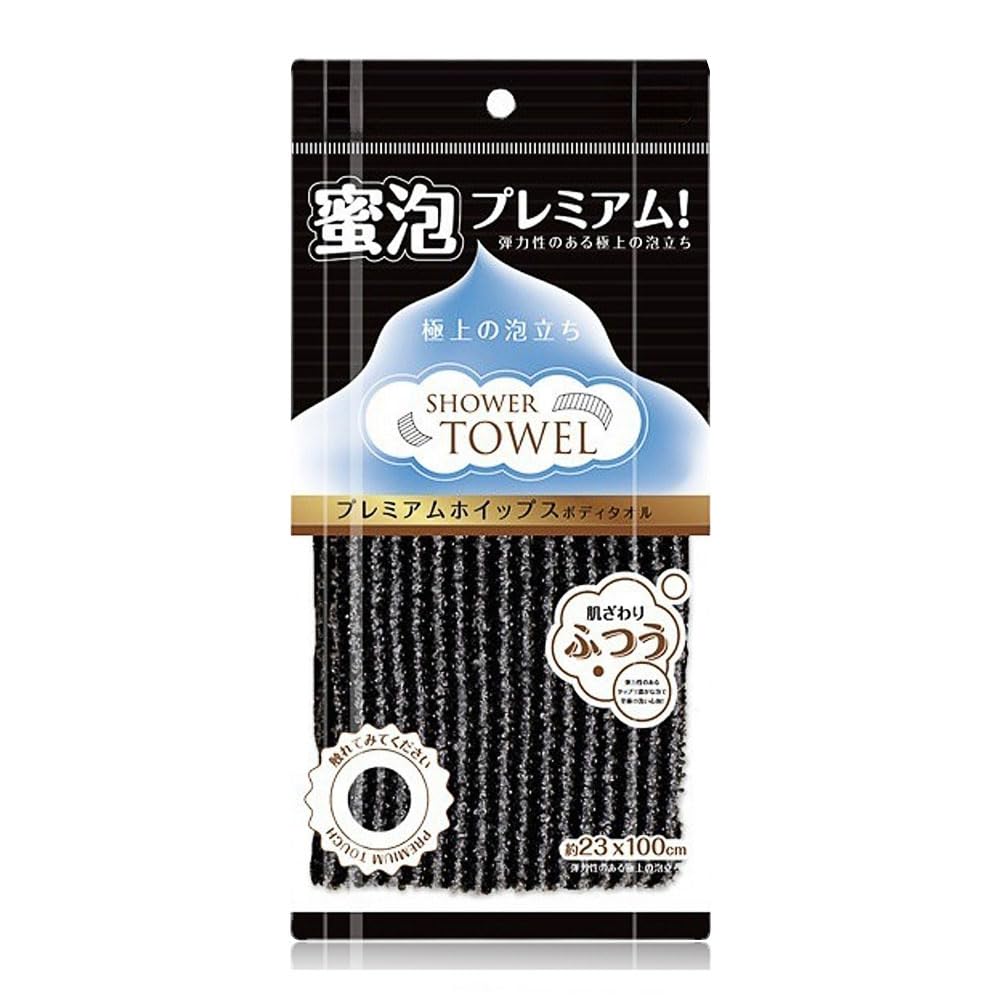 XIANZANDER Exfoliating Shower Towel,Japanese Exfoliating Towel,Japanese Washcloth for Men Women Spa Massage&Lathering&Dead Skin Removal