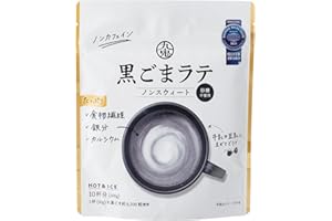 IPPINKA Japanese Non-Sweetened Black Sesame Latte, 3.52 oz