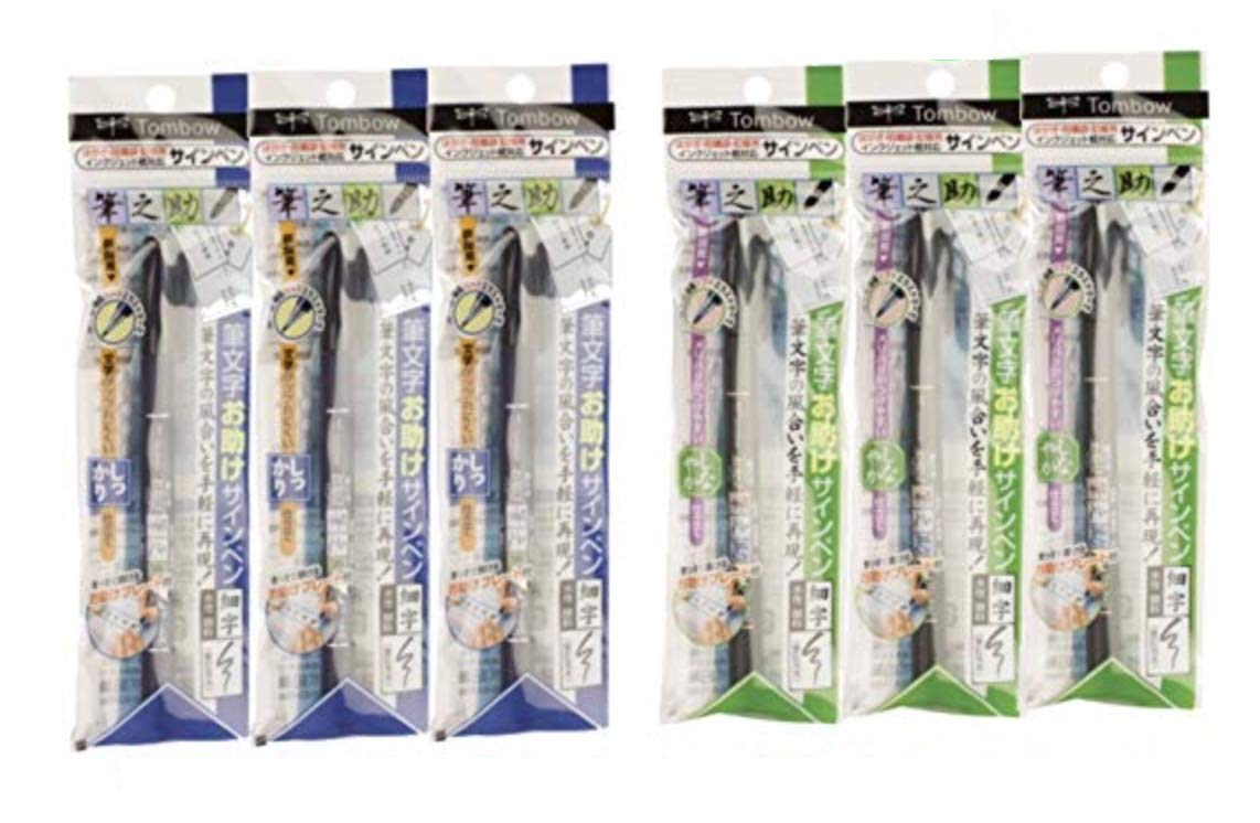 Tombow Fudenosuke Hard and Soft Type Art Brush Pen (Set of 6)