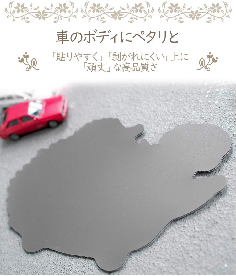 Amazon Co Jp Baby In Car 車用 ステッカー マグネット 赤ちゃんが乗っています あおり運転対策 ベビーインカー 車用品 はりねずみグレー ホビー