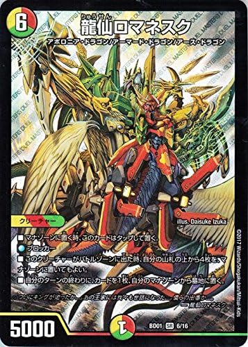 デュエマ アルカディア ス