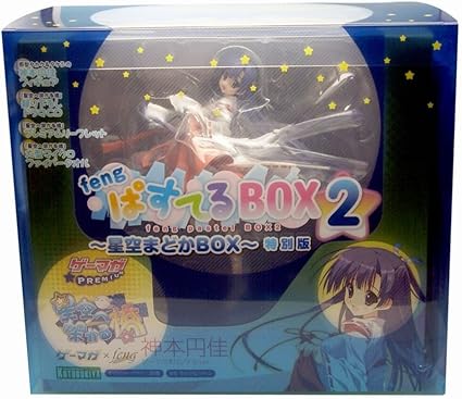 Get Amazon Com Feng Pastel Box 2 Special Edition Hoshizora E Kakaru For iPhone Free Get Wallpaper Amazon Com Feng Pastel Box 2 Special Edition Hoshizora E Kakaru For iPhone Free