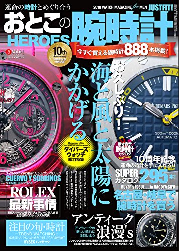 バックナンバー 表紙画像 3