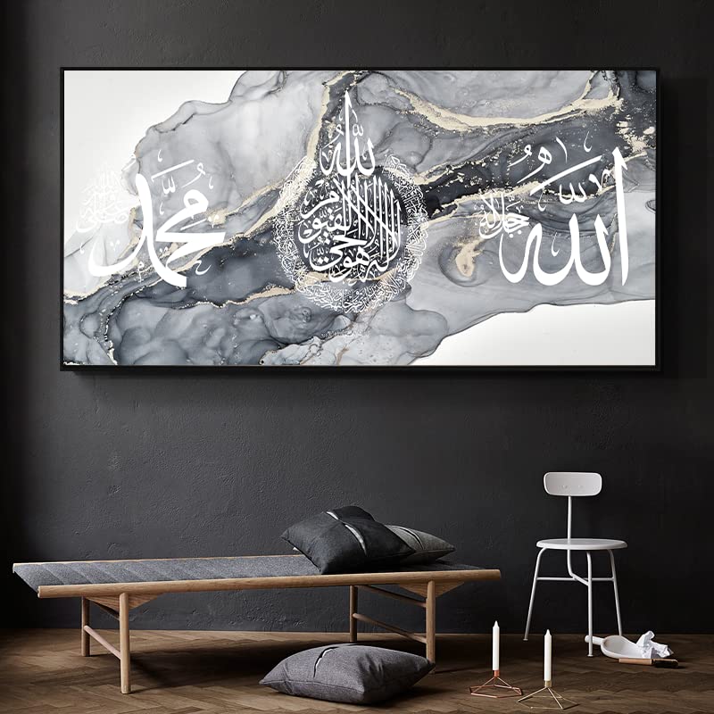 LYBOHO Islamic Canvas Wall Art-No Frame,Silver Marble Background Allah Decoration Wall Art for Living Room (Islamic 1, 50x100cm, Unframed)