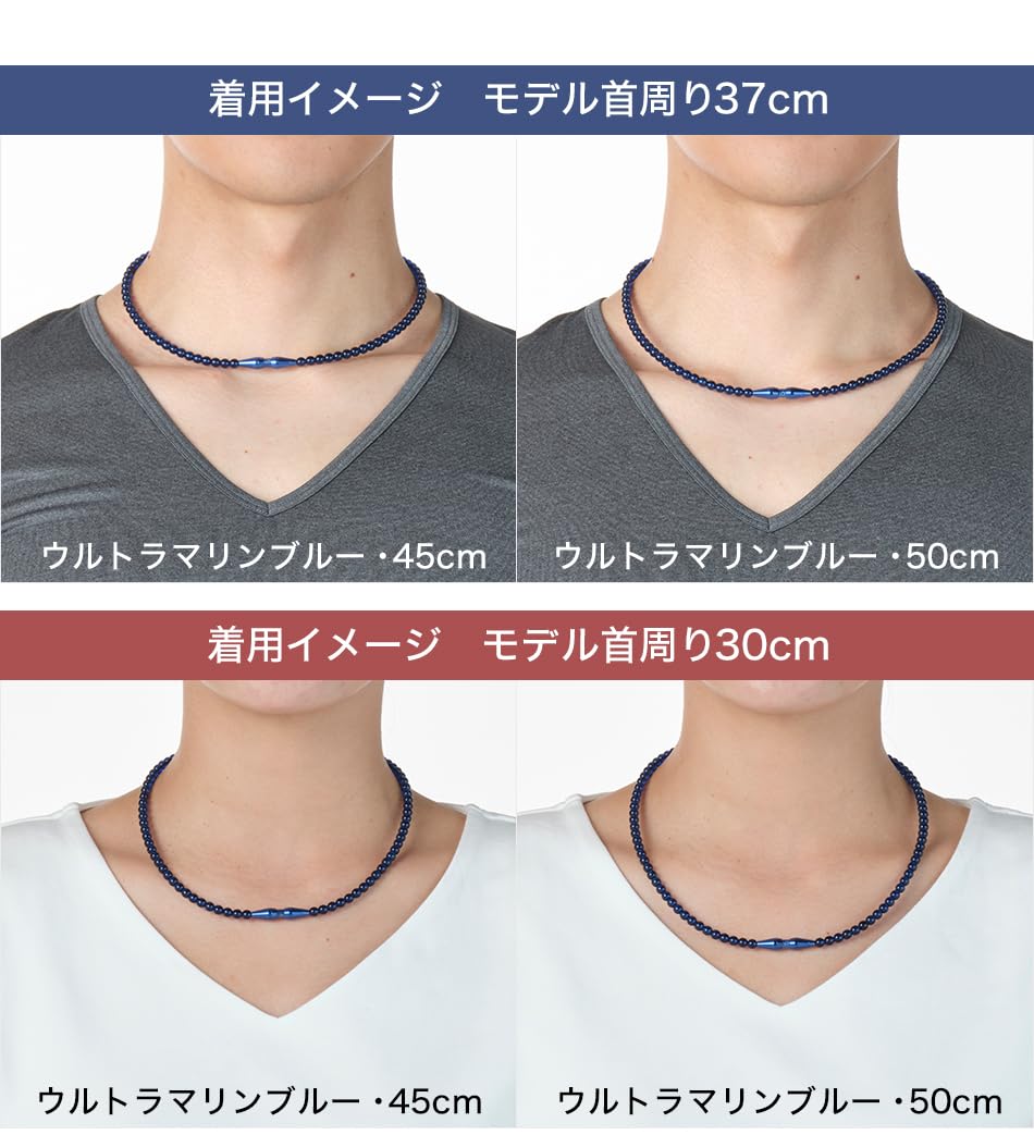 Phiten RAKUWA Necklace, Extreme Crystal Touch, Stiff Shoulder, Stiff Neck, Water Soluble Metal Technology Metax, Favored Product by Teru Sato and Yoshihiro Maru.