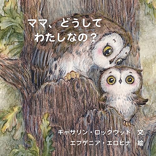 Amazon.com: ぐりとぐらとくるりくら (こどものとも傑作集