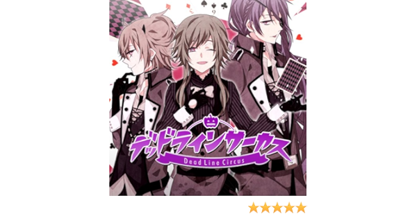 Deadline Circus Feat Gumi Kagamine Len Kamui Gakupo By Last Note On Amazon Music Amazon Com