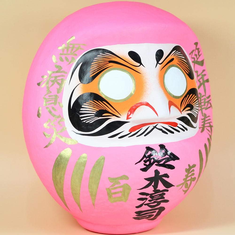 Amazon 100歳 百寿祝い 贈り物 プレゼント 記念品 百寿祝いだるま 30cm 民芸品 おもちゃ