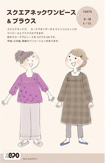 Amazon Epoパターン スクエアネックワンピース ブラウス S M L Ll 型紙 パターン 通販