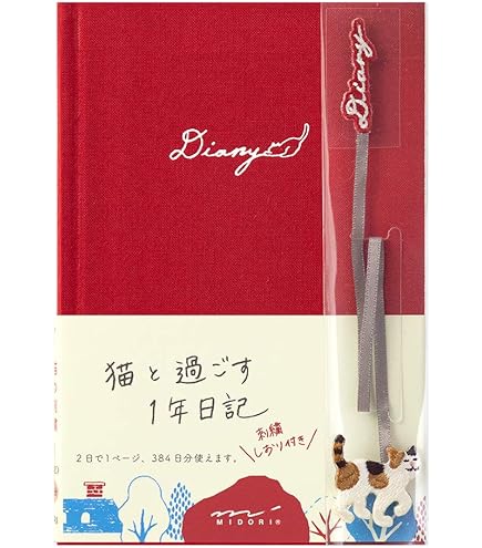 新品未使用 Bonjour diary コラボ 6y Amazon.com : Midori Pocket Diary 2026 B6 Weekly Limited