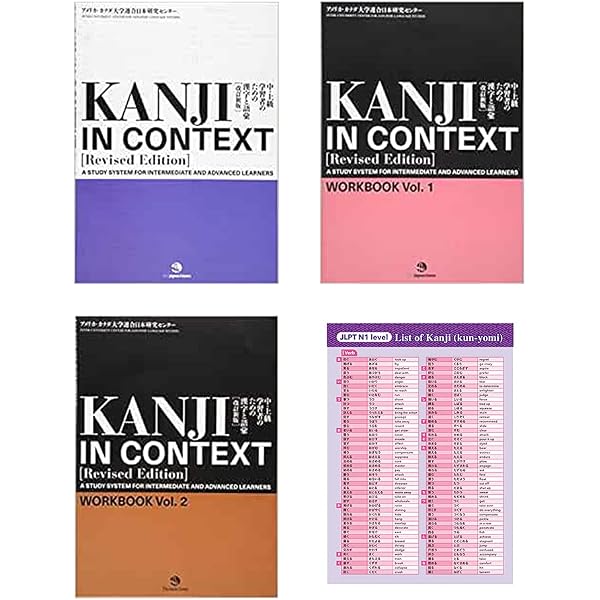 Amazon.com: Jlpt N3 Vocabulary (Chinese and English and Japanese