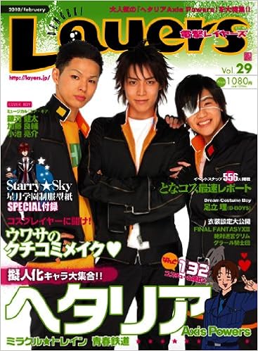 Dengeki Layers Vol 29 10 February Blitz Mook Series 10 Isbn x Japanese Import Amazon Com Books Dengeki Layers Vol 29 10 February Blitz Mook Series 10 Isbn x Japanese Import Amazon Com Books