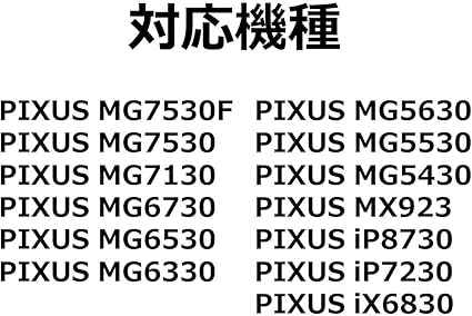 Amazon Com Canon Ink i 351 3505mp Office Products