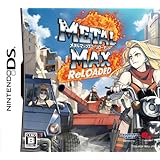 メタルマックス2: リローテッド(特典なし)