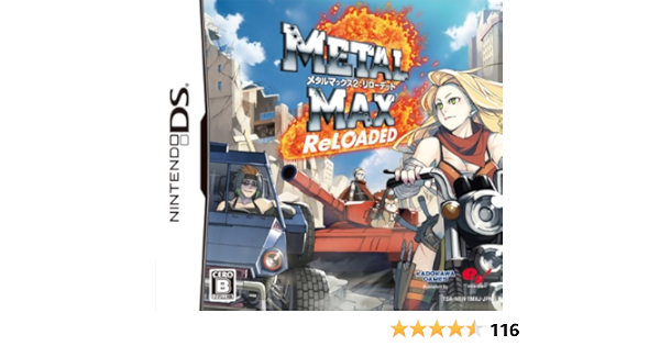 Amazon Com Metal Max 2 Reloaded Japan Import Video Games