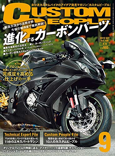 バックナンバー 表紙画像 1
