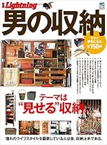 Domestic Scenes: The Art of Ramiro Gomez