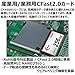 256GB, CFast2.0, SATA3, MLC