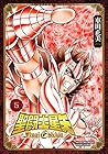 聖闘士星矢 Final Edition 第5巻