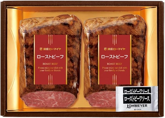 Amazon ローマイヤ お歳暮 ローストビーフ 詰め合わせ ソース付 冷凍 ギフト 肉 お肉 詰合せ 歳暮 御歳暮 御祝 内祝 熨斗 のし ローマイヤ ローストビーフ 通販