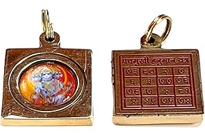 Awaken Your Kundalini Yantra Kavach Pendants - Brass & Ashtadhatu 1-1.25", Gold Polished