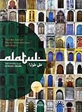 Image de Alatul Iniciación a la lengua arabé