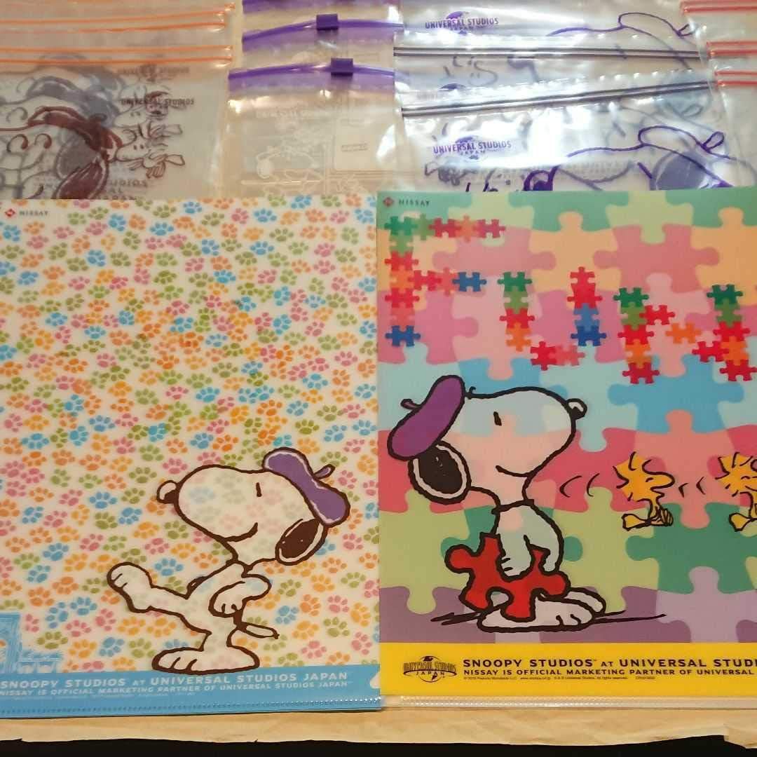 Amazon Co Jp スヌーピー ティッシュ ジップロック シミトリ クリアファイル フリーザーパック ホビー