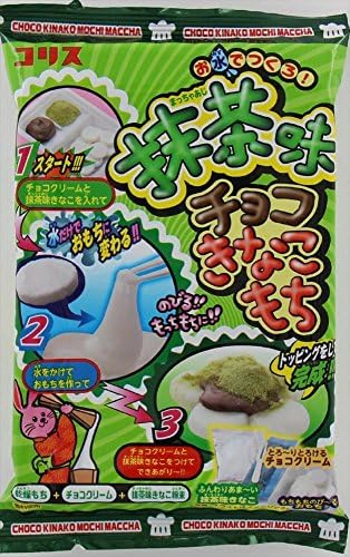 Chocolate Kinako Mochi Matcha Flavor - Let's Make with Water
