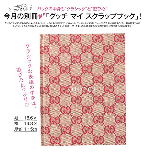 BAILA 2018年6月号 画像 B