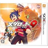 メダロット9 カブトVer.